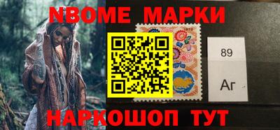 спайс Заволжье