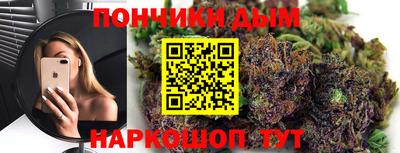 гашик Заводоуковск