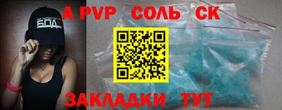 дистиллят марихуана Жуковский