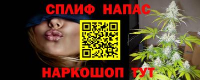 спайс Заволжье