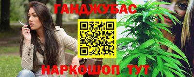 дистиллят марихуана Жуковский