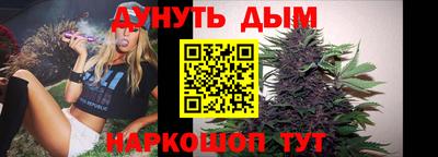 гашик Заводоуковск