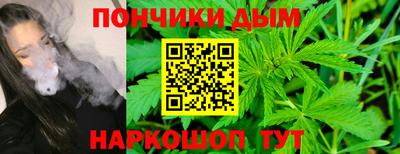 дистиллят марихуана Жуковский