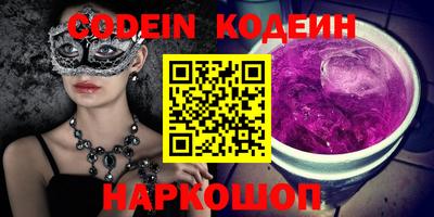 гашик Заводоуковск