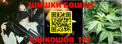спайс Заволжье