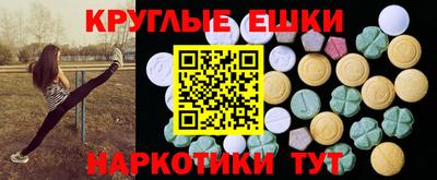спайс Заволжье