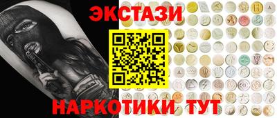 дистиллят марихуана Жуковский