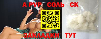 гашик Заводоуковск