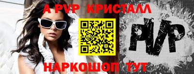 спайс Заволжье