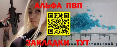 спайс Заволжье