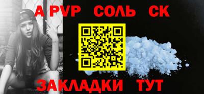 дистиллят марихуана Жуковский