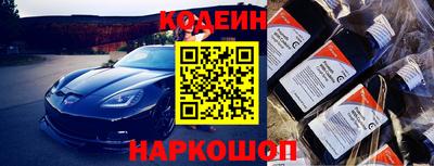 спайс Заволжье