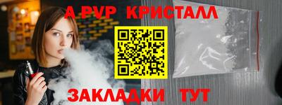 кокс Азнакаево