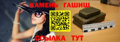 гашик Заводоуковск
