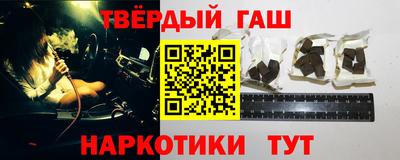 спайс Заволжье