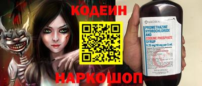 дистиллят марихуана Жуковский