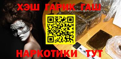дистиллят марихуана Жуковский
