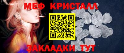 мяу мяу мука Апшеронск