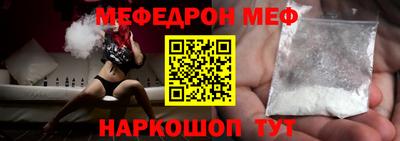 гашик Заводоуковск