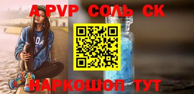 гашик Заводоуковск