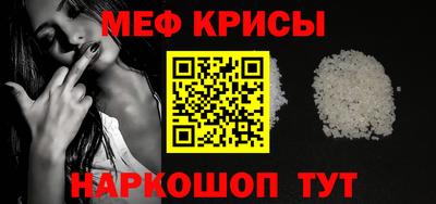 спайс Заволжье