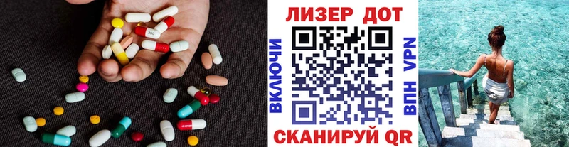 как найти закладки  blacksprut ссылка  ЛСД экстази кислота  Киров 