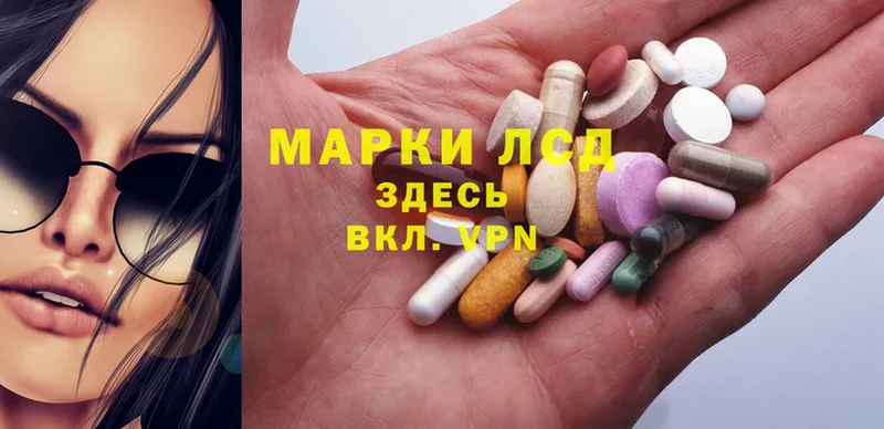 LSD-25 экстази ecstasy  продажа наркотиков  Киров 