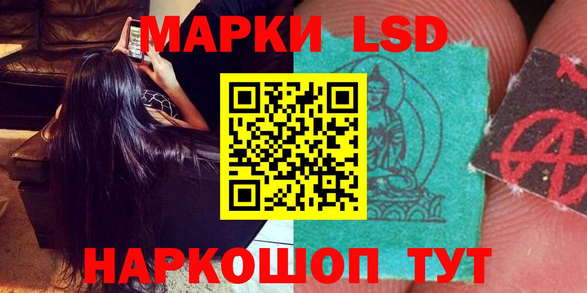 Лсд 25 экстази ecstasy Киров