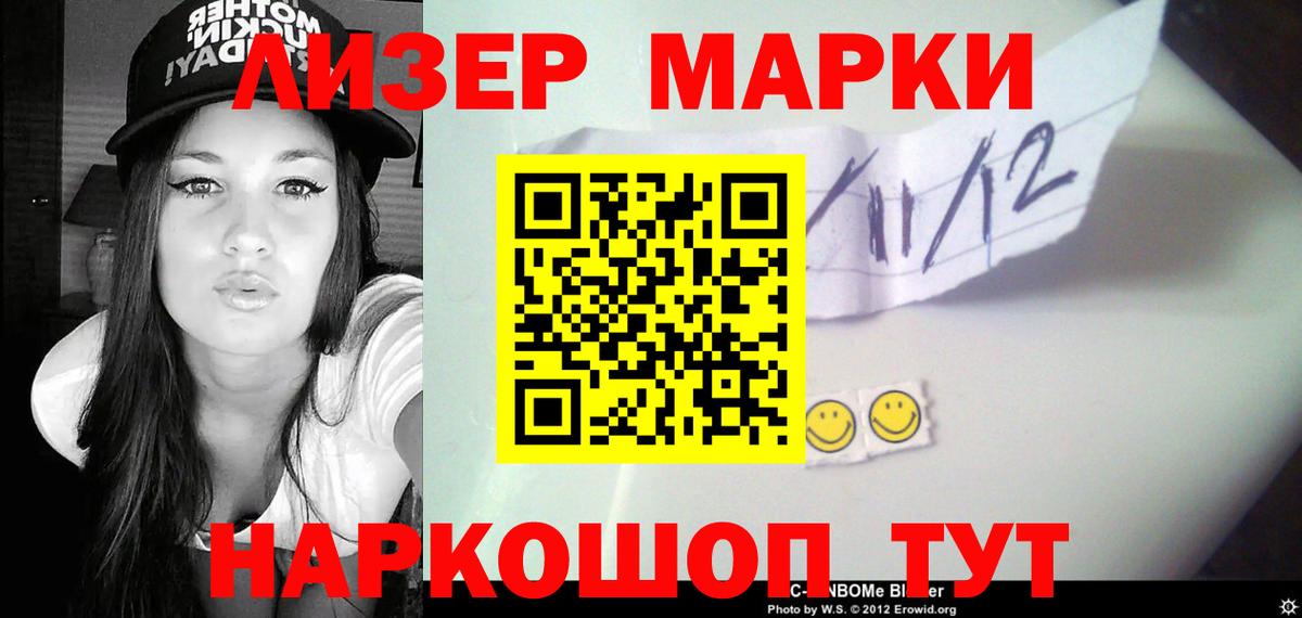 Лсд 25 экстази кислота  Лсд 25 экстази кислота  LSD-25 экстази  Киров  KRAKEN маркетплейс  Вход с VPN 