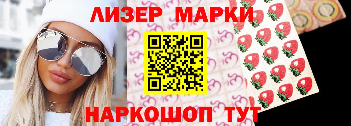 LSD-25 экстази ecstasy Киров