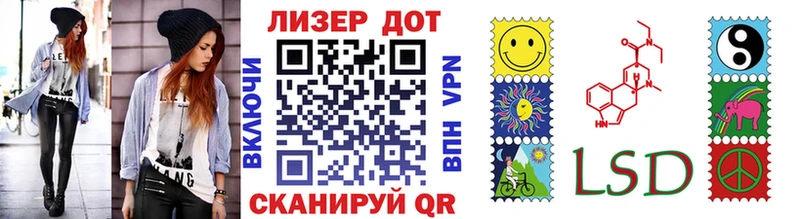 Марки N-bome 1,5мг  Киров 
