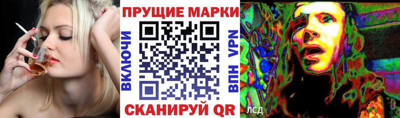 Марки NBOMe 1,8мг Киров