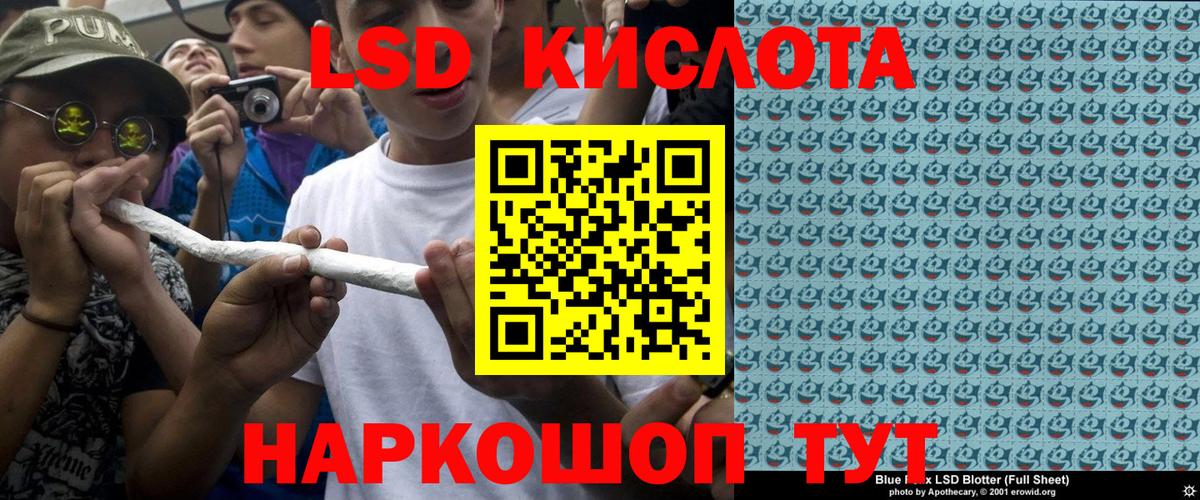 Марки 25I-NBOMe 1,8мг Киров