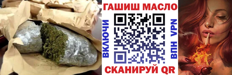 хочу наркоту  Киров  ТГК THC oil 