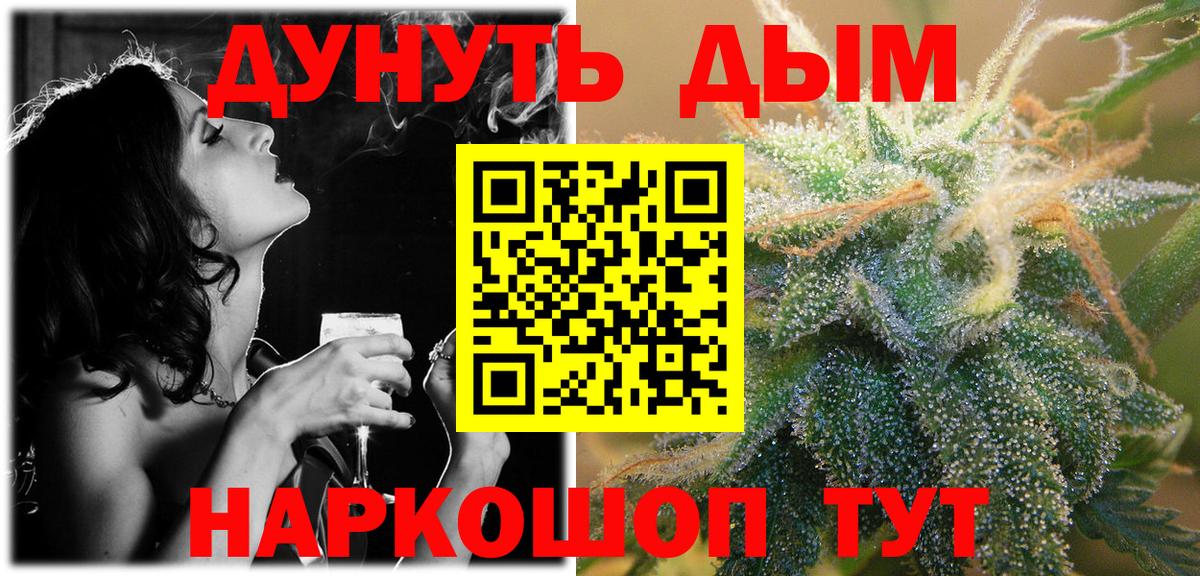 Кокаин  Вход с VPN  Мяу-Мяу  Бошки Шишки  Киров  Бошки Шишки  Гашиш 